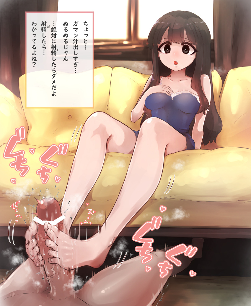 1boy 1girls bar_censor bernin black_eyes black_hair breasts censor_bar censored censored_penis curtains footjob indoors japanese_text long_hair medium_breasts nude nude_male open_mouth original sitting sitting_on_sofa sofa talking text text_box thick_thighs thighs translation_request window