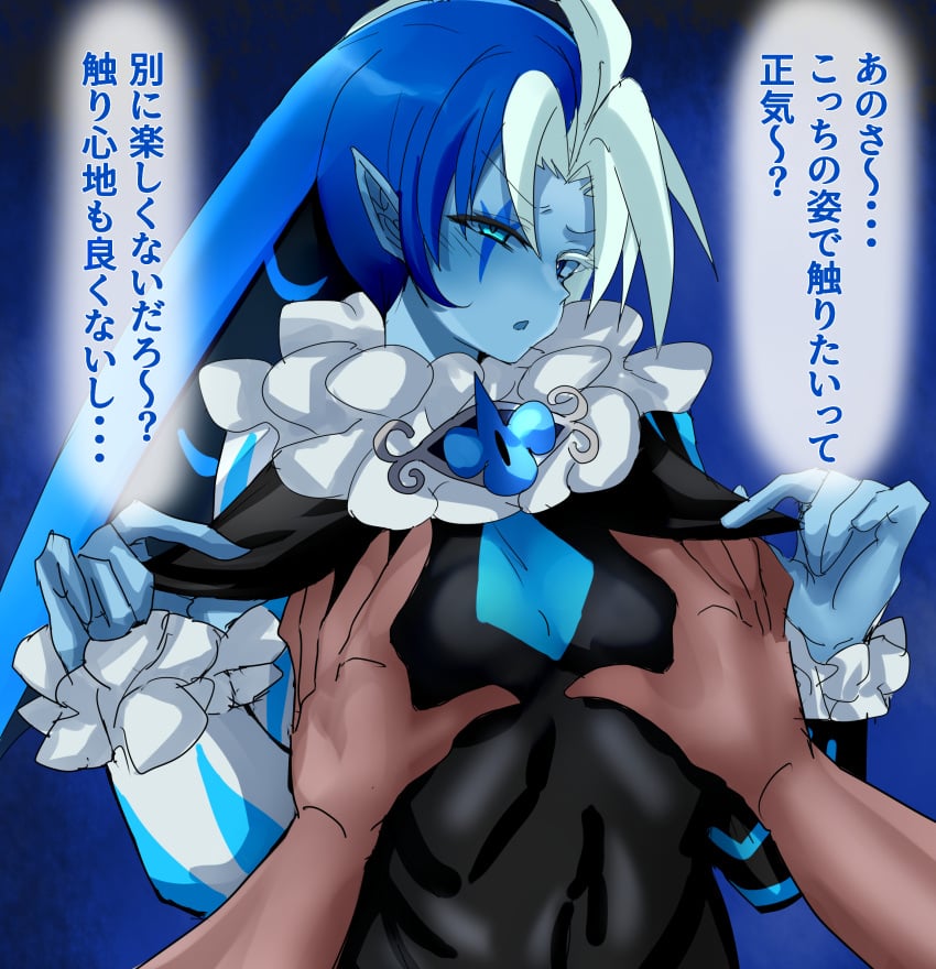 Shadow Milk Cookie (Cookie Run) Rule 34 Image