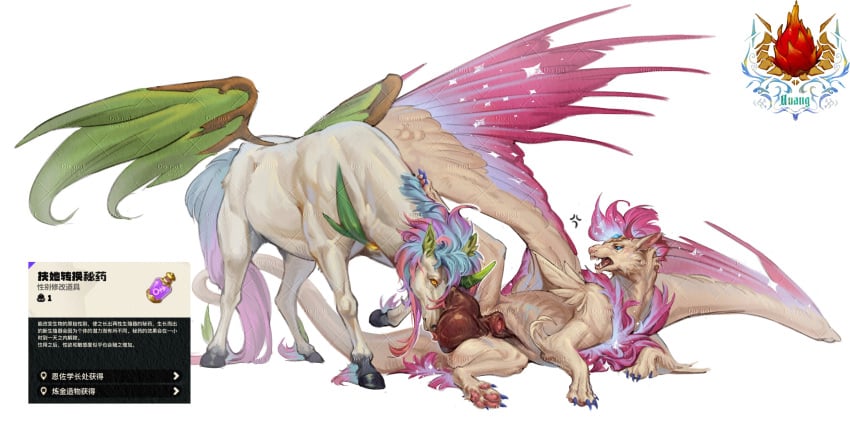 Mythology Rule 34 Image