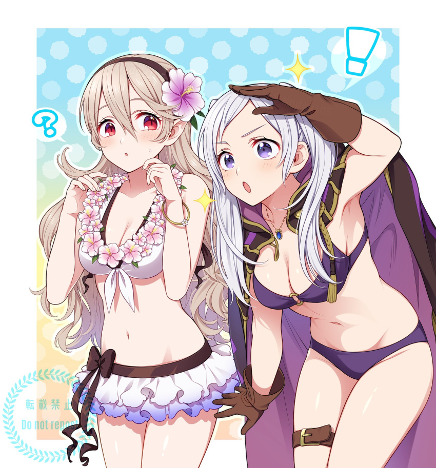 ! 2girls ? alternate_costume bangle bikini bikini_skirt black_ribbon bracelet breasts cleavage corrin_(female)_(fire_emblem) corrin_(female)_(summer)_(fire_emblem) corrin_(fire_emblem) corrin_(fire_emblem)_(female) female female_only fire_emblem fire_emblem_awakening fire_emblem_fates fire_emblem_heroes flower flower_necklace frilled_bikini frills gloves grey_hair highres hiyori_(rindou66) jewelry leather leather_gloves lei long_coat long_hair looking_ahead looking_at_another medium_breasts multiple_girls navel nintendo official_alternate_costume pointy_ears purple_bikini purple_eyes purple_swimsuit red_eyes ribbon robin_(female)_(summer)_(fire_emblem) robin_(fire_emblem) robin_(fire_emblem)_(female) swimsuit thigh_strap twintails waist_ribbon white_bikini white_hair white_swimsuit