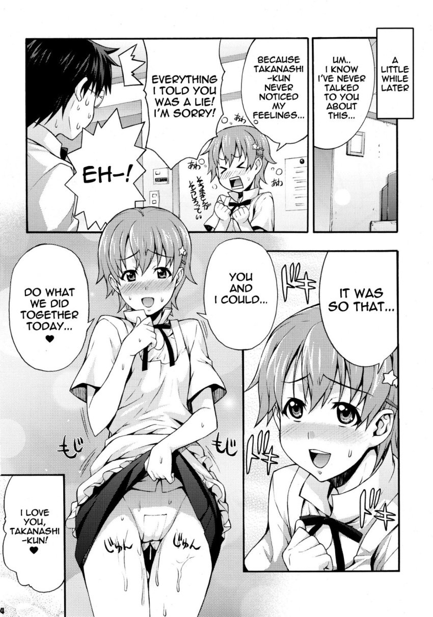 black_and_white bokodere cum_block cum_blockage cum_in_pussy cum_plugged doujin doujinshi english_text inami_mahiru maebari mahiru_inami mix_fry monochrome tagme takurou takurou_(mix_fry) text translated working!!