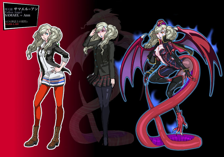 ann_takamaki ass brainwashing breasts corruption demon demon_girl female identity_death mind_control persona persona_5 possession revealing_clothes samael takeover thighs transformation transformation_sequence