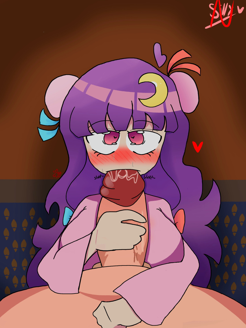 1boy 1girls blowjob blush fellatio female hair_ornament handjob handjob_while_sucking heart long_hair loqesalty patchouli_knowledge penis pov purple_eyes purple_hair saliva straight sucking sucking_penis sweat sweatdrop sweating touhou watermark