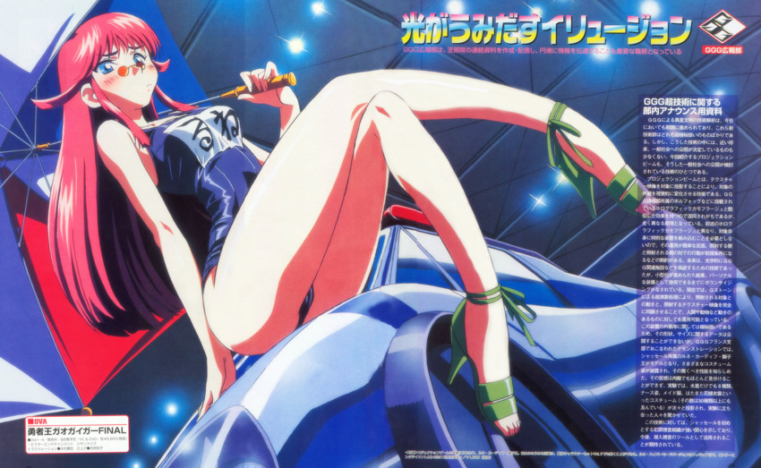 blush gaogaigar glasses high_heels high_res highres kimura_takahiro long_legs looking_over_eyewear looking_over_glasses looking_over_sunglasses mizugi official_art one-piece_swimsuit orange-tinted_eyewear red_hair renais_cardiff_shishiou sandals school_swimsuit shoes solo sukumizu sunglasses swimsuit tinted_eyewear umbrella yuusha_series