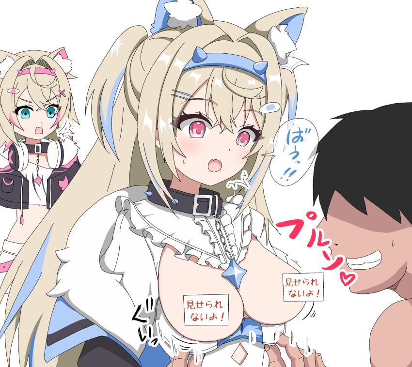 Animal Ear Fluff Rule 34 Image