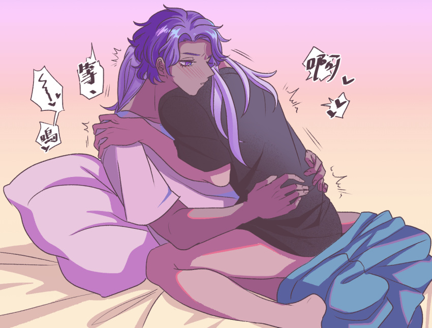 2boys anal anal_sex blush clothing cookie_run dark-skinned_femboy dark-skinned_male dark_skin femboy feminine feminine_male gay girly lilac_cookie male on_bed purple_eyes purple_hair riding sex shaking yogurt_cream_cookie