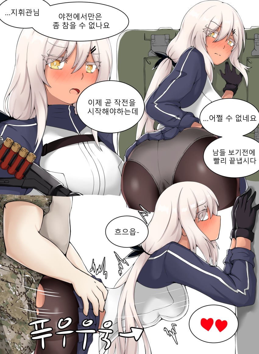 1boy 1girls dark-skinned_female dark_skin doggy_style girls'_frontline korean_text light-skinned_male m590_(girls'_frontline) panties_under_pantyhose pantyhose physisyoon torn_pantyhose waist_grab white_hair yellow_eyes