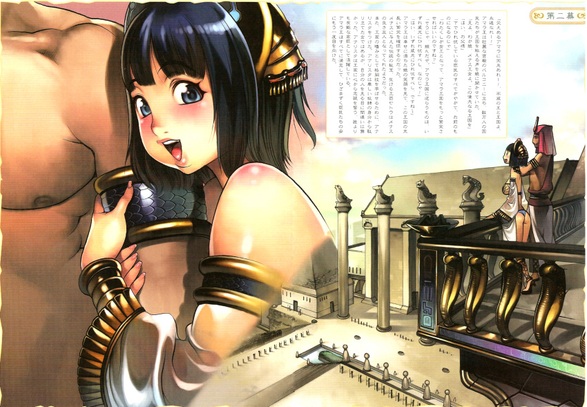 blue_eyes bob_cut egyptian f.s. high_res highres jewelry menace menasu panties queen's_blade shimapan short_hair striped striped_panties underwear