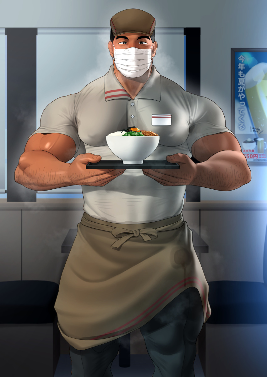 1boy abs apron bara black_hair blush blushing_at_viewer bodybuilder boner bulge cum_stain erection face_mask hairy_arms huge_bulge kuromine_hiraya looking_at_viewer male male_only mask masked_male muscle muscles muscular muscular_male musk musk_clouds nipple_bulge nipples pecs precum precum_through_clothing server solo solo_male sweat sweating tan_skin tight_clothing tight_shirt waiter yuatari