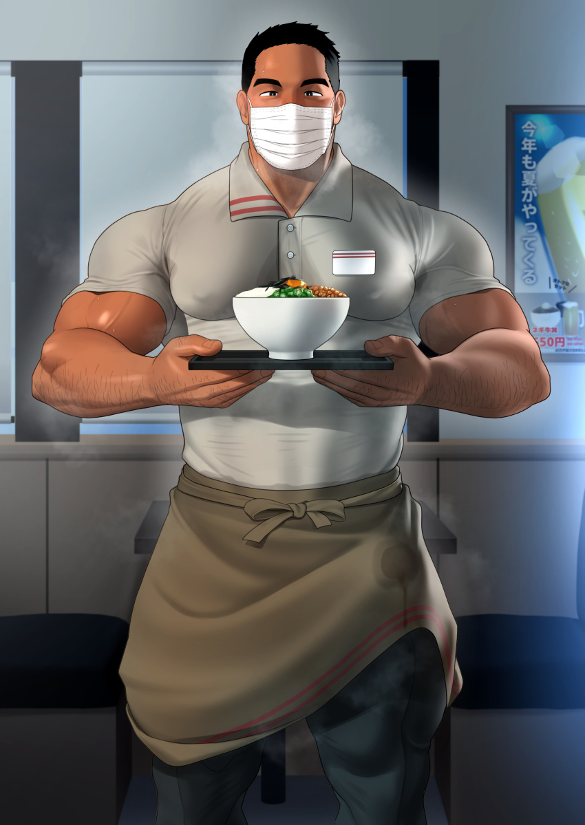 1boy abs apron bara black_hair blush blushing_at_viewer bodybuilder boner bulge cum_stain erection face_mask hairy_arms huge_bulge kuromine_hiraya leaking_cum looking_at_viewer male male_only mask masked_male muscle muscles muscular muscular_male muscular_thighs musk musk_clouds nipple_bulge nipples pecs server solo solo_male sweat sweat_stain sweatdrop sweating tan_skin tight_clothing tight_shirt waiter yuatari