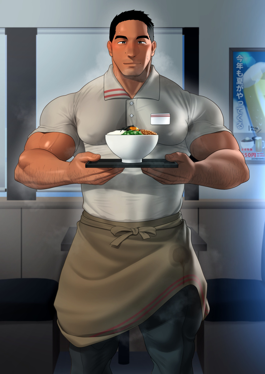 1boy abs apron bara beauty_mark black_hair blush blushing_at_viewer bodybuilder boner bulge cum_stain erection hairy_arms huge_bulge kuromine_hiraya leaking_cum looking_at_viewer male male_only muscle muscles muscular muscular_male musk musk_clouds nipple_bulge nipples pecs server smile smiling_at_viewer solo solo_male sweat sweat_stain sweatdrop sweating tan_skin tight_clothing tight_shirt waiter yuatari