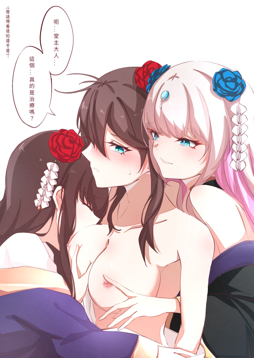 3girls black_hair blue_eyes blush chinese_text counter:side female/female female_only flower flower_hair_ornament grabbing_breasts hair_ornament incest japanese_clothes multiple_girls nanahara_chifuyu nanahara_chinatsu nipples sisters translation_request white_hair yorururu yuri