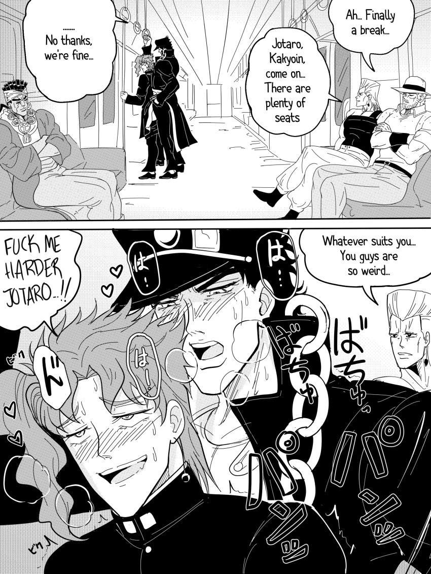 2boys anal blush clothed_sex dialogue english_text gay jean_pierre_polnareff jojo's_bizarre_adventure joseph_joestar jotaro_kujo kakyoinmuse looking_pleasured male male/male male_only male_penetrated male_penetrating_male mohammed_avdol monochrome noriaki_kakyoin old_joseph penetration public_sex standing_sex stardust_crusaders sweating yaoi