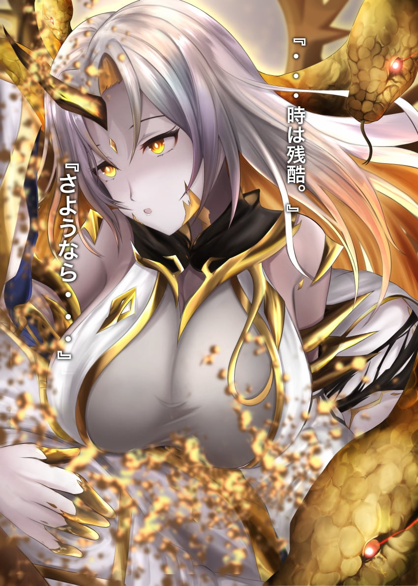 Gullveig (Fire Emblem) Rule 34 Image