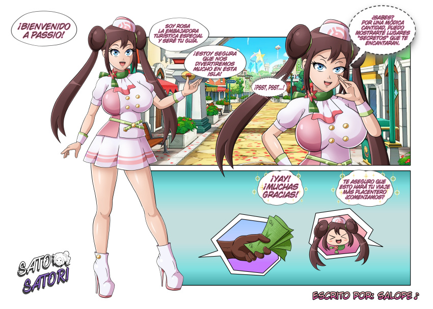 1girls big_breasts brown_hair collar comic dark-skinned_male double_bun female heels high_heels interracial light-skinned_female nintendo outdoors pokemon pokemon_masters pokemon_masters_ex pov rosa_(pokemon) rosa_(special_costume)_(pokemon_masters) satosatori shiny_skin spanish_text text thick_thighs