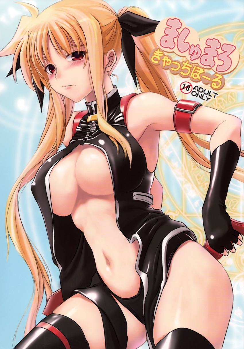 blonde_hair blush breasts doujinshi fate_testarossa female_only fingerless_gloves gloves high_res highleg highleg_panties highres large_breasts long_hair lyrical_nanoha magic_circle mahou_shoujo_lyrical_nanoha mahou_shoujo_lyrical_nanoha_strikers navel oppai panties red_eyes shitapai soba_(artist) soba_(saz) thighhighs tied_hair twintails underboob underwear undressing very_long_hair