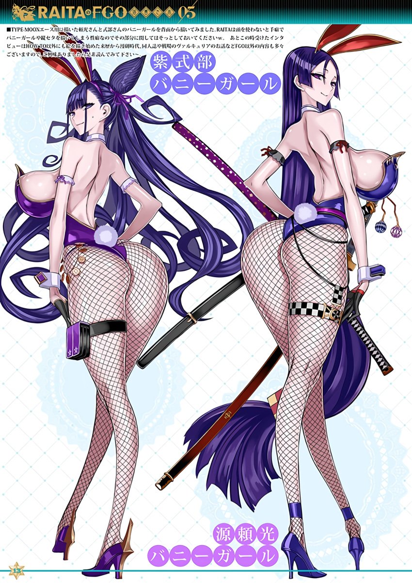 2girls absurdres animal_costume ass breasts bunny_ears bunnysuit fate/grand_order fate_(series) fishnets full_body gloves high_heels highres honjou_raita huge_breasts katana large_breasts leotard long_hair looking_at_viewer minamoto_no_raikou_(fate) multiple_girls murasaki_shikibu_(fate) non-web_source official_art playboy_bunny purple_eyes purple_hair rabbit_costume sword thighs translation_request weapon