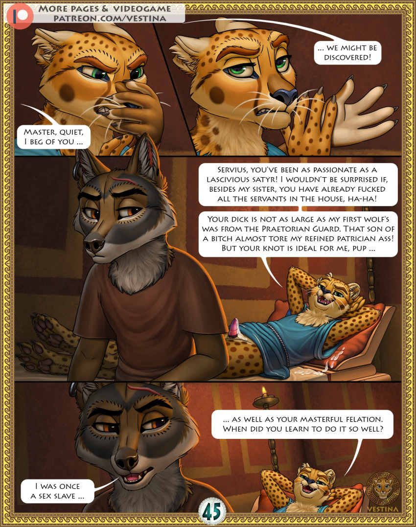 Servius (Vestina) Rule 34 Image