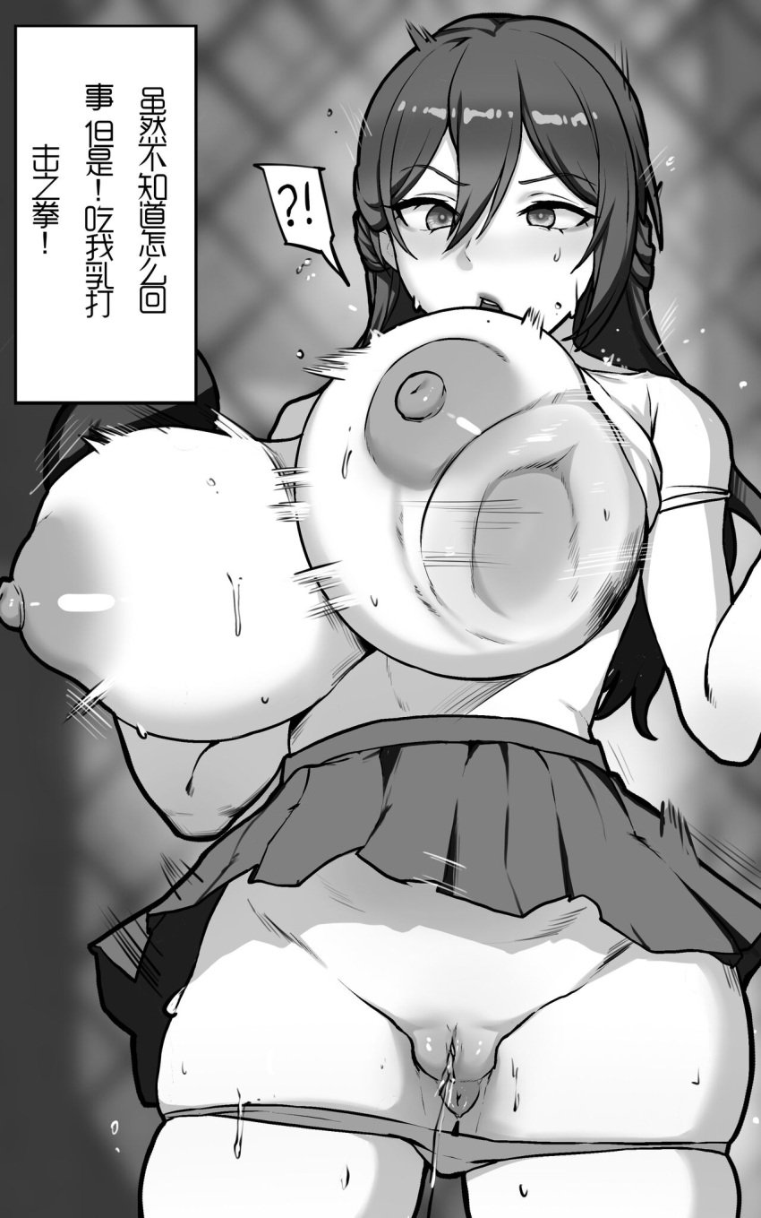 anus blood boxing boxing_gloves breast_punch himeko_(honkai:_star_rail) honkai:_star_rail honkai_(series) large_breasts nipples panties_down pussy pussy_juice pussy_juice_drip rbqinori short_skirt snuff tank_top tank_top_lift