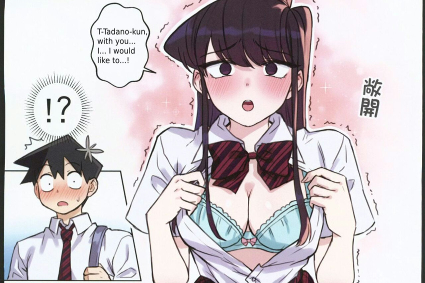 Komi Shouko (Komi-San Wa Komyushou Desu) Rule 34 Image