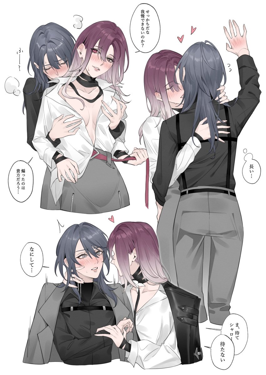 2girls blush female female/female female_chief_(path_to_nowhere) female_only fondling_breast foreplay groping groping_breasts groping_from_behind imminent_sex making_out path_to_nowhere seducing seduction shalom_(path_to_nowhere) toho10min undressing yuri