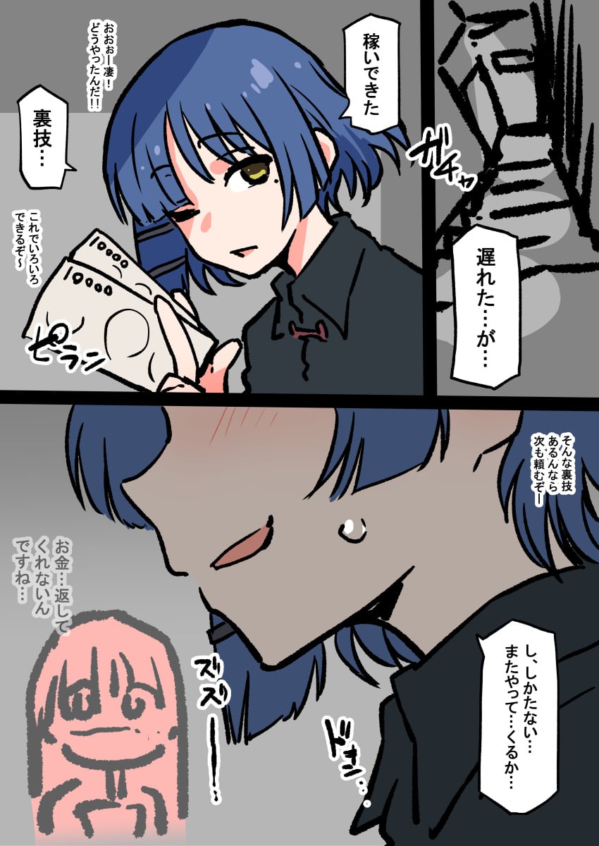 Post 8399265
