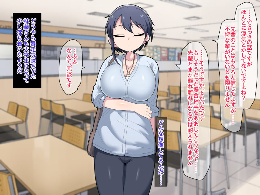 1girls big_breasts breasts clothed clothing dakkoku_jiro dialogue female fully_clothed human japanese_text large_breasts light_skin short_hair text