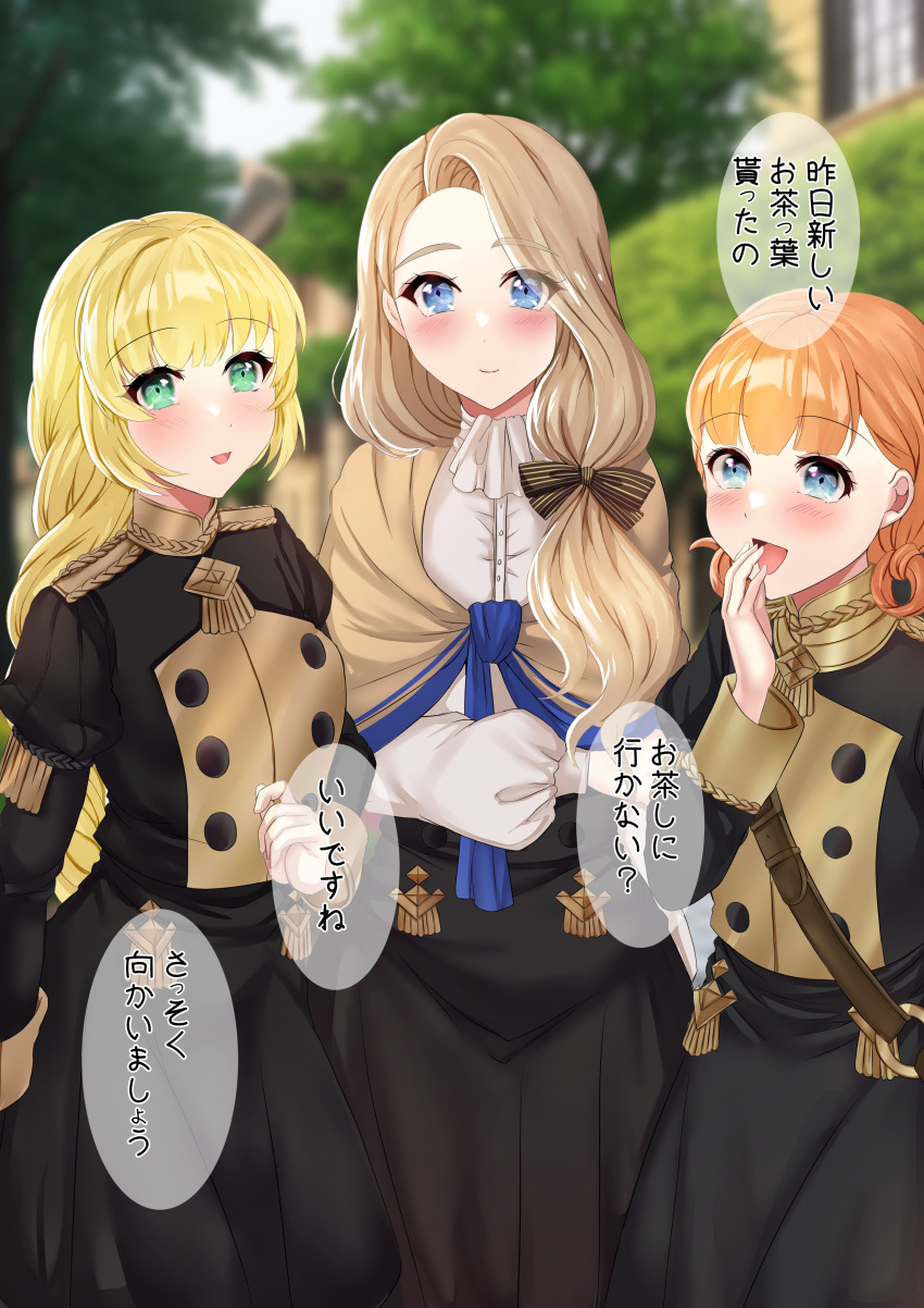 3girls :d absurdres annette_fantine_dominic arm_under_breasts bangs black_bow black_jacket black_skirt blonde_hair blue_eyes blurry blurry_background blush bow braid braided_ponytail breasts brown_capelet capelet commentary_request covering_mouth female female_only fire_emblem fire_emblem:_three_houses garreg_mach_monastery_uniform green_eyes hair_bow hair_over_shoulder hand_up highres human ingrid_brandl_galatea jacket japanese_text large_breasts light_blue_eyes long_hair looking_at_viewer medium_breasts mercedes_von_martritz multiple_girls nintendo open_mouth orange_hair outdoors shirt short_hair side_ponytail skirt skirt_set small_breasts smile tara_(szzj7733) text translation_request very_long_hair white_shirt