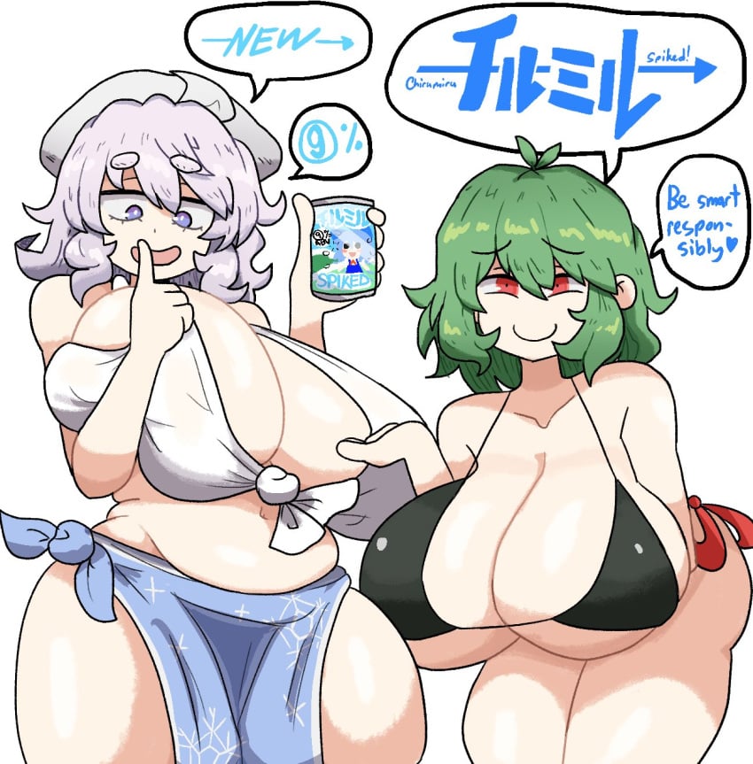 2girls advertisement ahoge ass big_breasts bikini_top chubby_female cirno cleavage doodle drink english_text green_hair hat heart holding_drink huge_breasts japanese_text lavender_hair letty_whiterock light-skinned_female mature_female notnoe_(dxcl) purple_eyes red_eyes request text text_bubble thick_ass thick_thighs thighs touhou white_background yuka_kazami yuuka_kazami