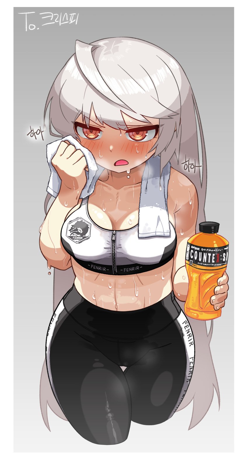 1girls absurdres ahoge alternate_costume bike_shorts blush commission counter:side drink female female_only grey_background highres hilde_(counter:side) holding holding_drink leggings long_hair medium_breasts midriff nervous_sweating open_mouth orange_eyes signature silver_hair solo sports_bra sports_drink sweat sweat_stain towel very_sweaty wide_hips wiping wiping_face wiping_sweat ywk1312 zipper