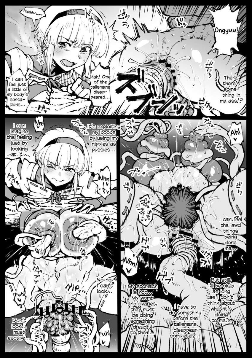 1girls ahemaru anal_juice anal_sex big_breasts big_nipples blush brainwashing breast_squeeze breasts censored censored_anus censored_clitoris censored_pussy clitoris comic doujinshi english english_text eyebrows eyebrows_visible_through_hair headband heart huge_breasts huge_nipples japanese_text kankaku_shadan lactation multiple_penetration navel nipple_penetration nipples one_eye_closed original_character pussy_juice quintuple_vaginal rape stockings sweat tears teeth tentacle tentacle_bulge tentacle_rape tentacle_sex tentacle_trap tongue torn_clothes vaginal_penetration