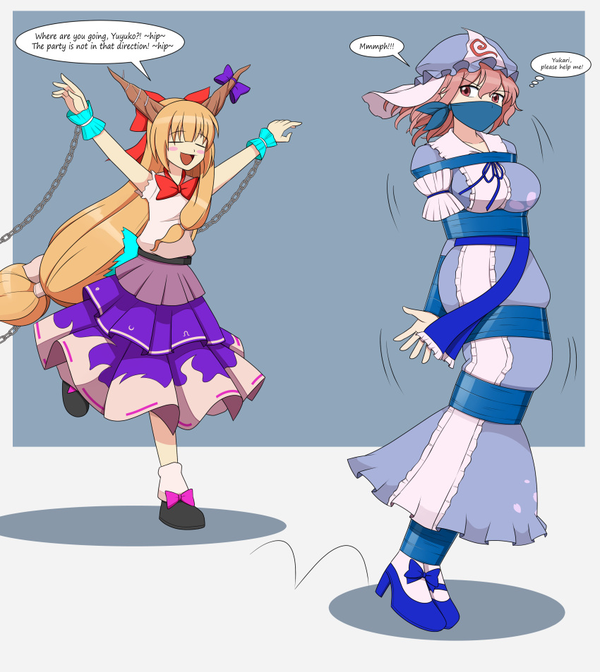 2girls bondage bound damsel_in_distress english_text escape female female_only gag gagged glaring kidnapped nivek15 suika_ibuki touhou yuri yuyuko_saigyouji