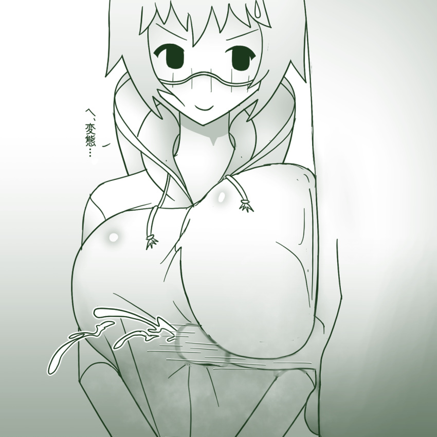 1boy 1girls black_and_white breasts clothed_paizuri glasses greyscale hakayu hoodie huge_breasts japanese_text monochrome original original_character paizuri penis penis_under_breasts short_hair text translation_request underboob_paizuri