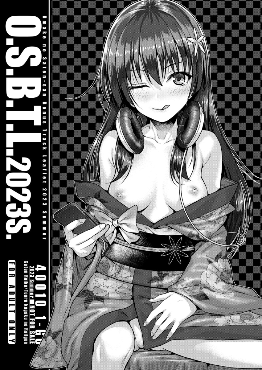 1girls 40010prototype ass_visible_through_thighs bare_shoulders blush breasts collarbone comiket_102 cover cover_page female flower greyscale hair_flower hair_ornament highres holding holding_phone japanese_clothes kimono kimono_pull long_hair looking_at_viewer monochrome nipples one_eye_closed phone pussy pussy_peek saten_ruiko small_breasts solo spread_legs teenage_girl teenager to_aru_kagaku_no_railgun to_aru_majutsu_no_index tongue tongue_out young