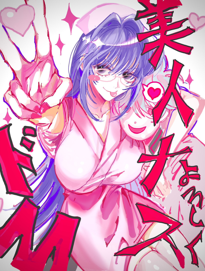 1girls big_breasts doll female female_only fully_clothed gintama gintoki_sakata glasses long_hair looking_at_viewer mesyameshi nurse nurse_cap nurse_uniform official_alternate_costume plushie purple_eyes purple_hair sarutobi_ayame smile solo spoken_heart thighhighs tongue_out v zettai_ryouiki