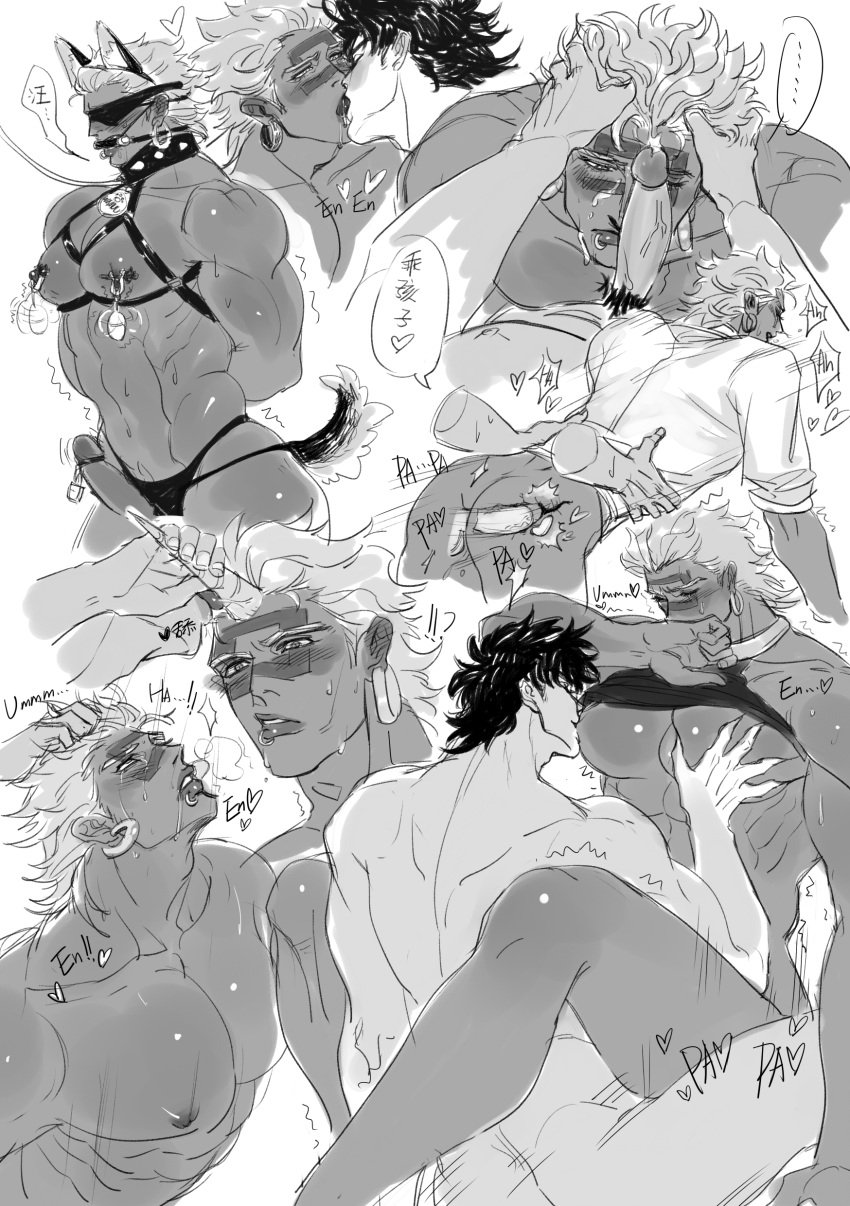 2boys anal battle_tendency blush cum_on_face dark-skinned_male dark_skin disembodied_hands disembodied_penis doggy_style duo erection french_kiss gay heart horn jojo's_bizarre_adventure joseph_joestar legs_around_partner looking_pleasured male male_only male_penetrating male_penetrating_male moaning muscular muscular_male partially_clothed pecs penetration pulling_hair small_dom_big_sub straddling sucking_nipples surprise trembling wamuu yaoi