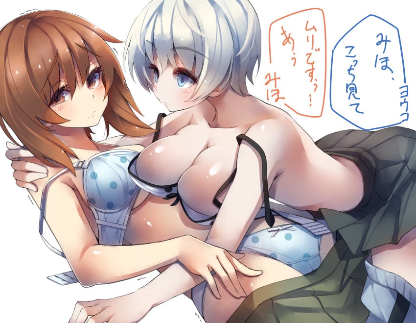 2girls black_skirt blue_bra blue_eyes blue_panties blue_pants blue_underwear bow bow_bra bow_panties bra breasts brown_eyes brown_hair closed_mouth clothes_pull clothing crotch_seam female frown girls_und_panzer green_skirt half-closed_eyes kneeling large_breasts leaning_forwardooking_at_another looking_at_viewer lying medium_breasts miniskirt multiple_girls nishizumi_miho no_shirt on_back open_bra pants pants_pull pleated_skirt polka_dot polka_dot_bra polka_dot_panties polka_dot_underwear sattinittas short_hair skirt skirt_pull strap_slip track_pants trembling underwear wardrobe_malfunction white_bra white_hair white_underwear youko_(girls_und_panzer) yuri