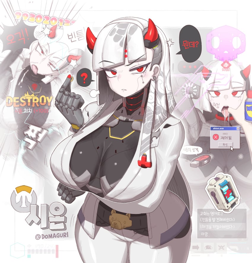 Shion (Overwatch) Rule 34 Image