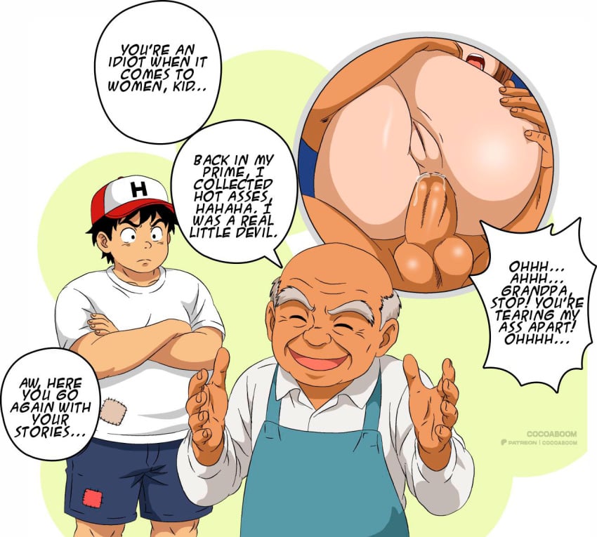Anal Rule 34 Image