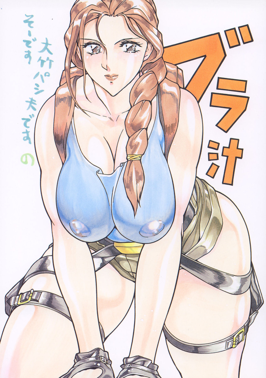 1990s 1999 20th_century areolae backpack big_breasts braid breasts brown_eyes brown_hair busty cleavage female female_focus hourglass_figure japanese_text lara_croft lara_croft_(classic) large_breasts long_hair nipple_bulge nipples ootake_pashio pinup pinup_pose short_shorts skimpy skimpy_clothes tagme tank_top text thigh_holster tomb_raider translation_request wide_hips