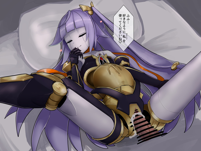 1girls bed duel_monster galatea_the_orcust_automaton kagari_sankaku robot robot_girl yu-gi-oh!