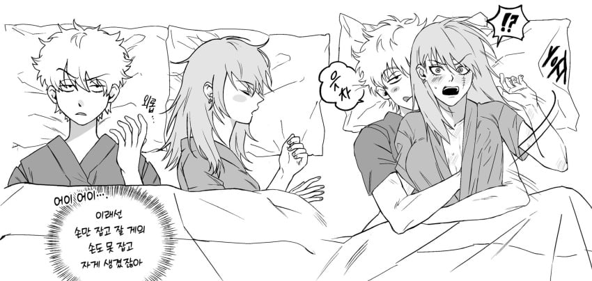 1boy 1girls blush breast_grab embarrassed facial_scar female gintama gintoki_sakata groping groping_breasts hair_down hand_under_clothes hand_under_shirt in_bed japanese_clothes korean_text male medium_hair molestation monochrome on_back on_bed pajamas scar si_bel_homme sleep_molestation sleeping surprised tsukuyo