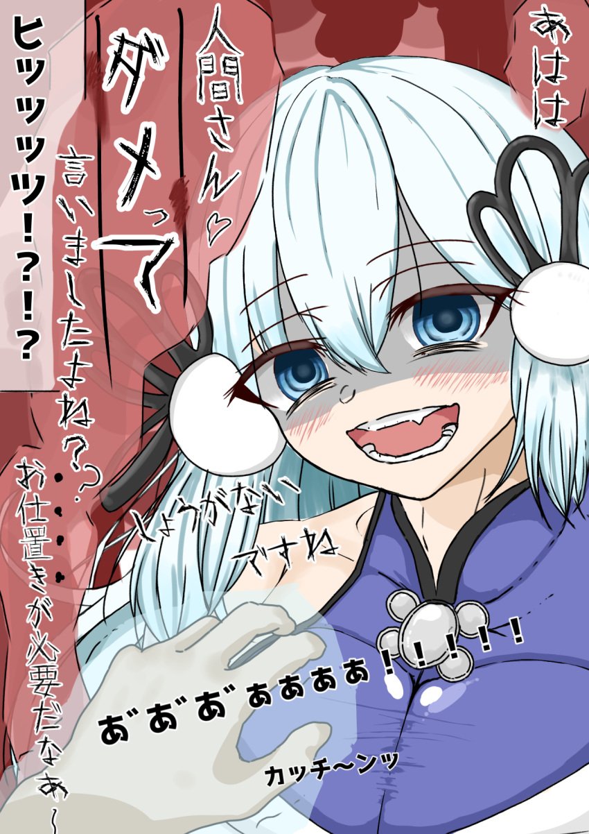 1girls duel_monster japanese_clothes japanese_mythology yu-gi-oh! yuki-onna yuki-onna_the_ice_mayakashi