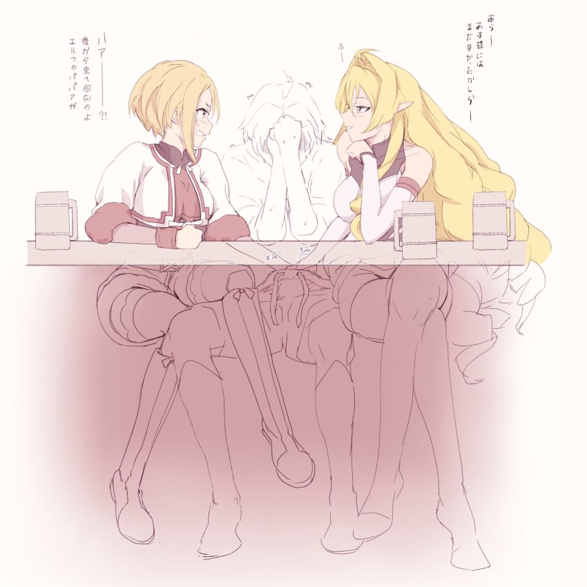 cdw203 competition covered_face double_handjob elinalise_dragonroad erectile_dysfunction handjob mushoku_tensei mushoku_tensei:_isekai_ittara_honki_dasu rudeus_greyrat sara_(mushoku_tensei) smug stealth_sex teasing under_the_table