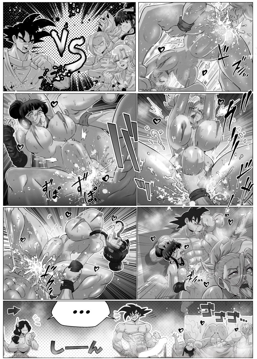 1boy 4girls abs ahe_gao ass belly_bulge big_breasts black_and_white bra_(dragon_ball) bra_briefs breasts chichi completely_nude couple cum cum_in_pussy cum_inside doggy_style dragon_ball dragon_ball_multiverse dragon_ball_xenoverse female fucked_silly heart huge_ass huge_breasts huge_cock husband_and_wife kissing large_breasts male male_domination maledom manga_style multiple_girls muscular muscular_male nipples ogi_sifer penis serious sex sex_from_behind son_bra son_goku stomach_bulge straight vaginal_penetration videl