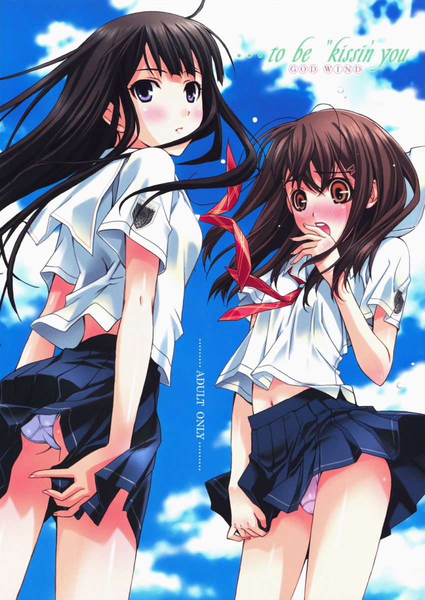 cover cover_page doujinshi futami_eriko high_res highres hoshino_yuumi kimi_kiss midriff panties school_uniform serafuku sky underwear wind_lift