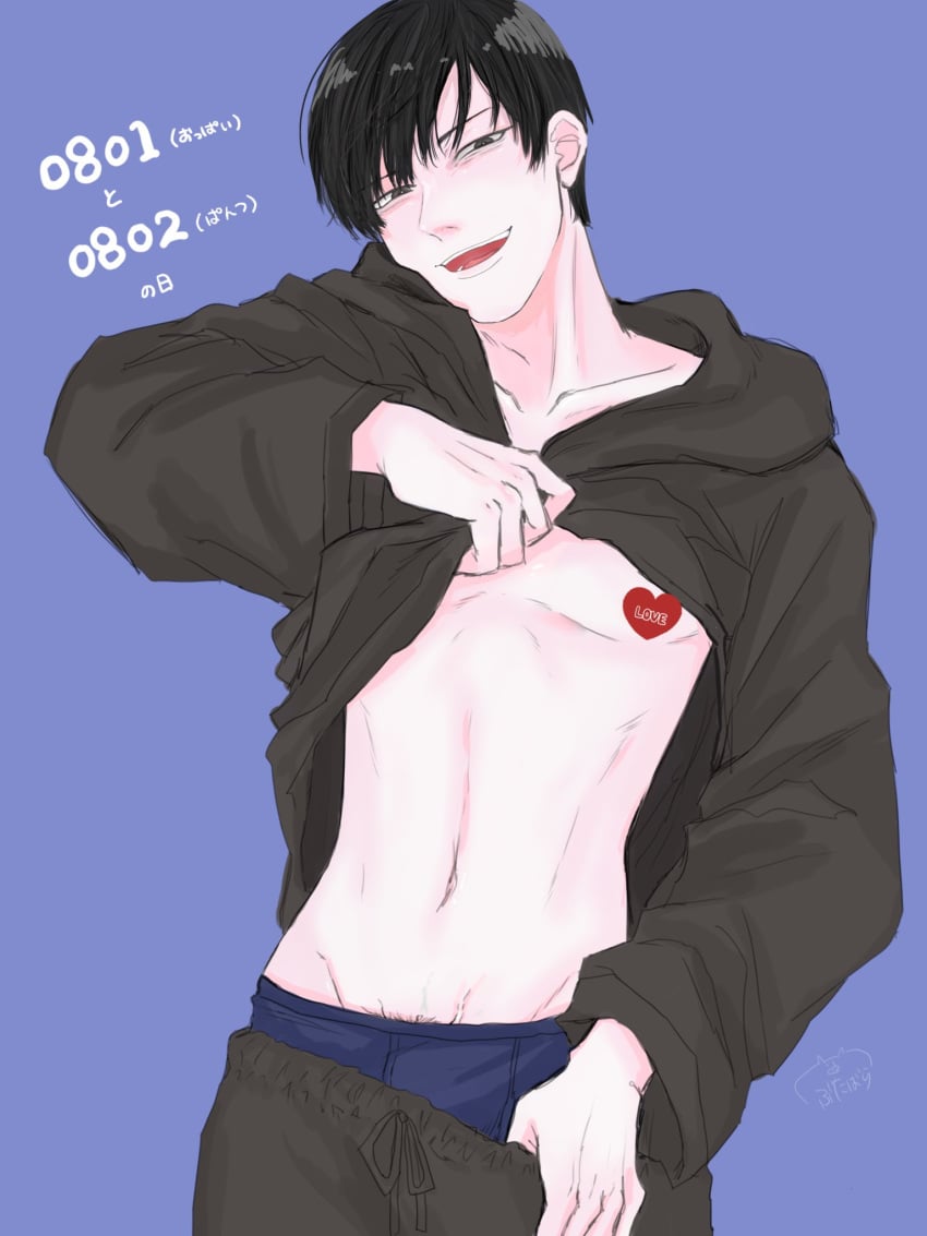 black_hair blue_background gantz heart_pasties hoodie hoodie_lift joichiro_nishi looking_at_viewer male male_only pale-skinned_male pale_skin pants_down pants_pull pasties pubic_hair_peek shirt_lift smile solo yumejoshi526