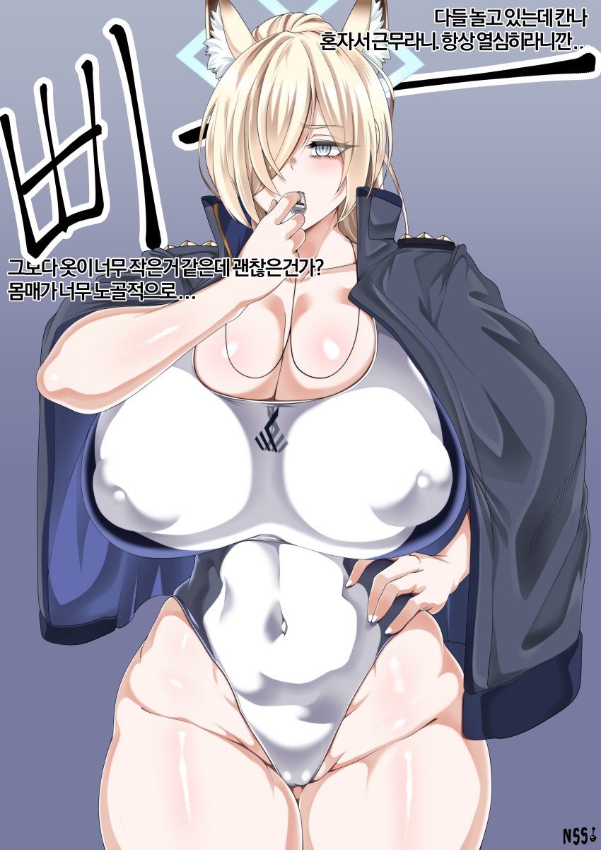 1girls areola_bulge big_breasts big_thighs blue_archive breasts busty competition_swimsuit female huge_breasts huge_thighs kanna_(blue_archive) kanna_(swimsuit)_(blue_archive) korean_text large_breasts large_thighs one-piece_swimsuit public_peace_bureau_(blue_archive) swimsuit thick_thighs thighs valkyrie_police_school_logo_(blue_archive) valkyrie_police_school_student voluptuous wirberlwind