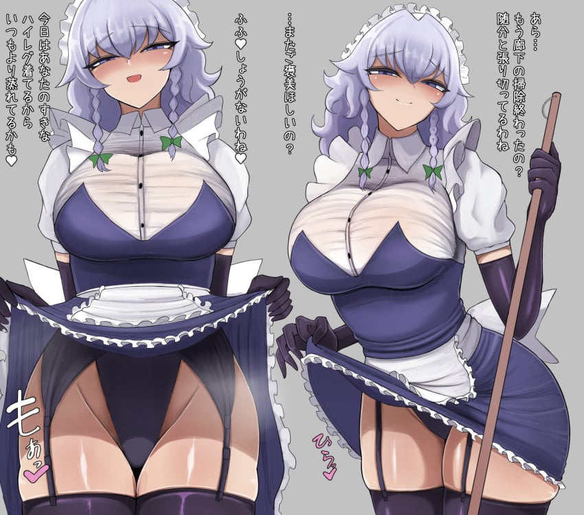 bmnmnbnbn elbow_gloves female garter_straps huge_ass huge_breasts menbo_(ore_menbou) panties sakuya_izayoi skirt_lift thick_thighs thighhighs touhou wide_hips