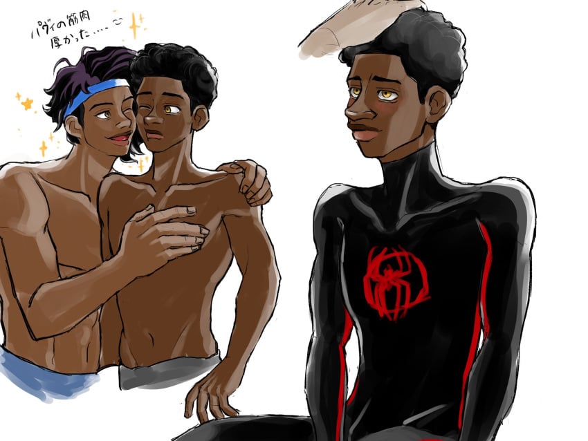 gay goldenflower male marvel miles_morales miles_morales_(spider-verse) pavitr_prabhakar shirtless spider-man spider-man:_across_the_spider-verse ttpor yaoi